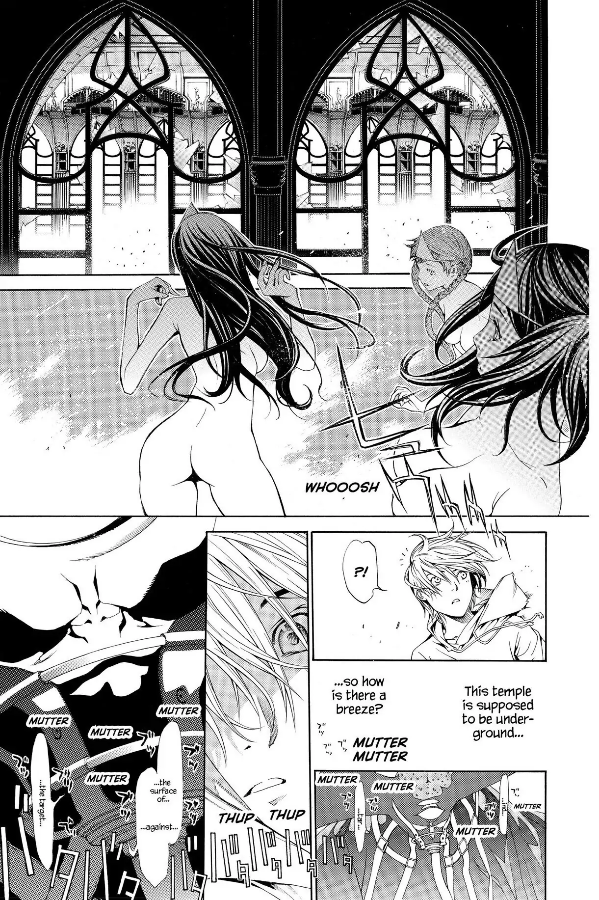 Air Gear Chapter 202 image 07